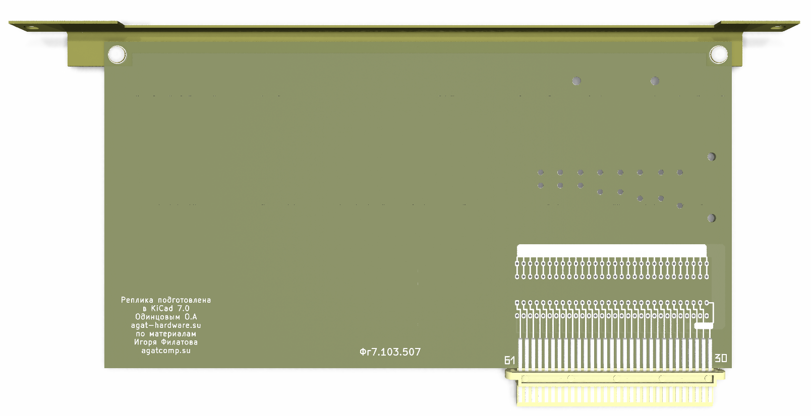 Вид платы Фг7.103.507 спереди