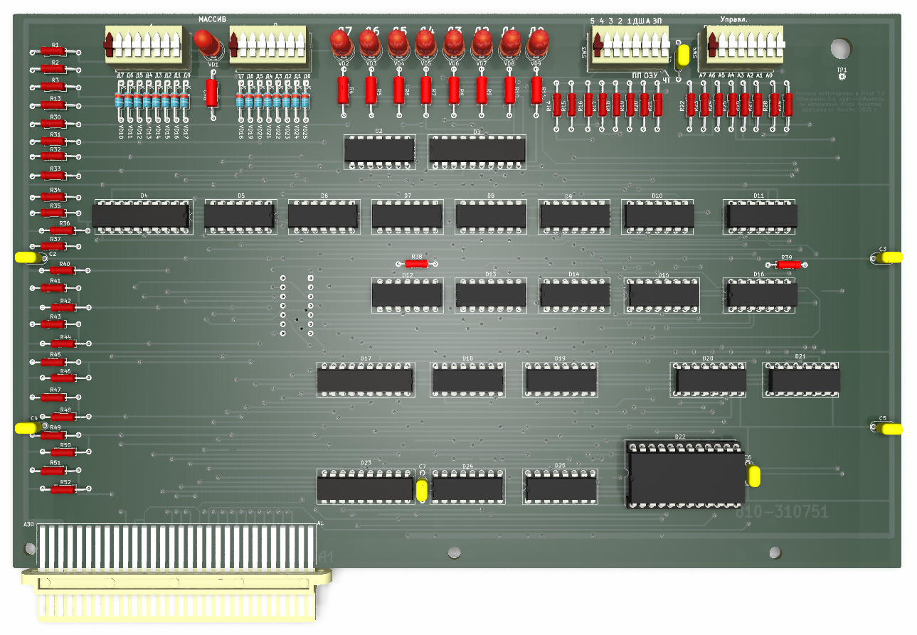 Исполнение с маской