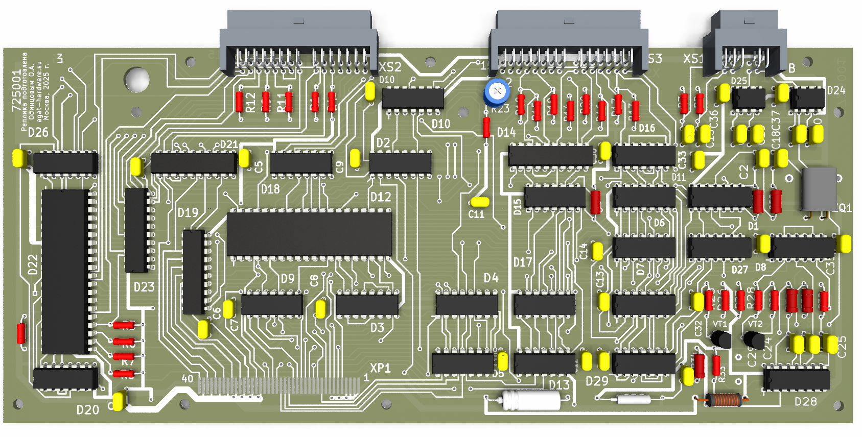 Вид спереди