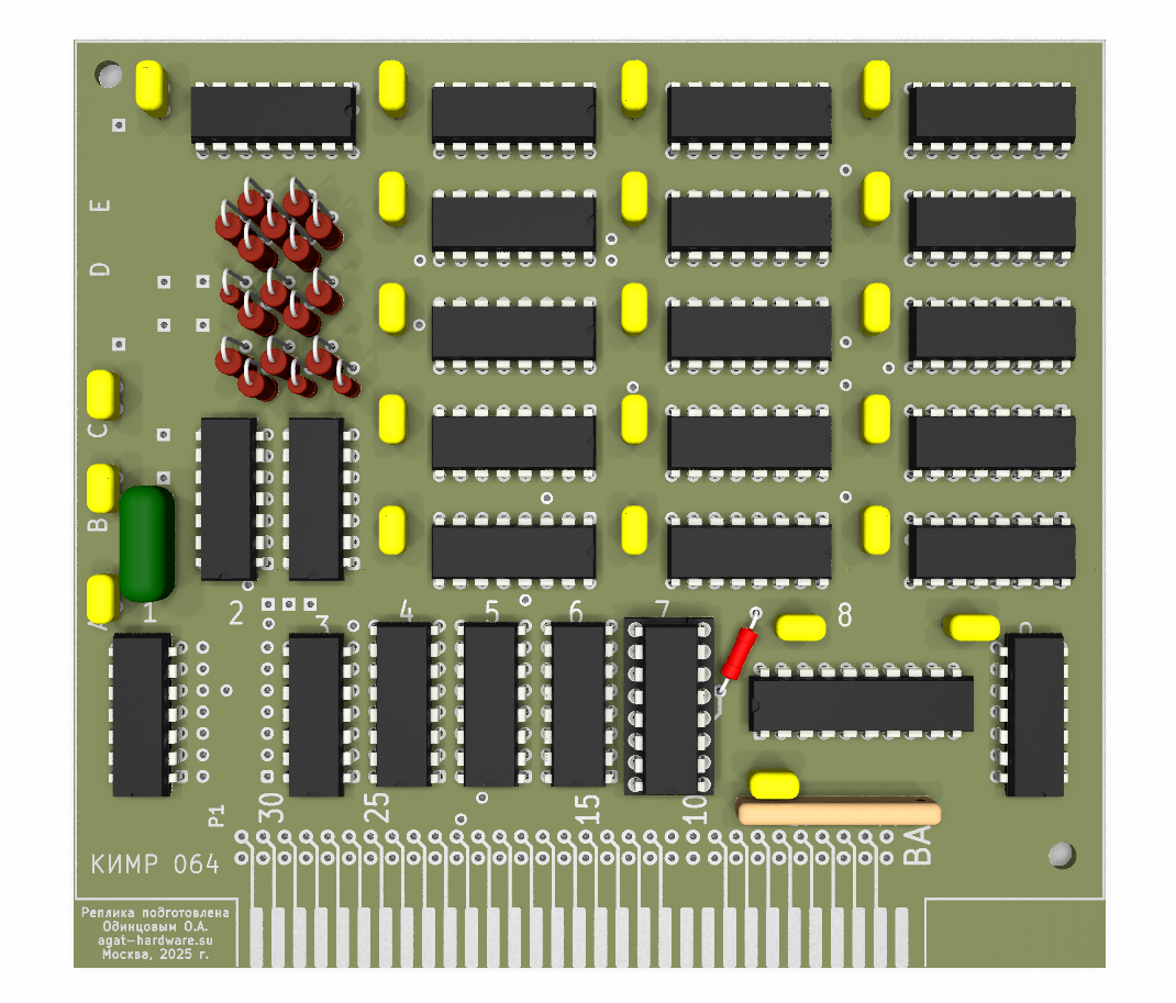 Вид спереди